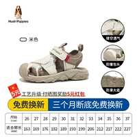 Бежевый, HP3256