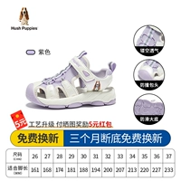 Сиреневый, HP2253