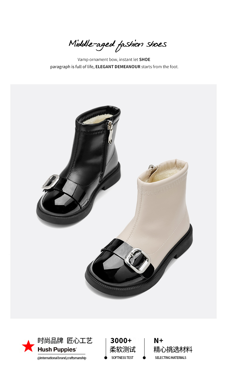 Hush Puppies 暇步士 22年冬季新款 女童拼接时装靴 加绒保暖中筒靴 天猫优惠券折后￥139包邮（￥339-200）26~37码2色可选