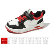 Красный (белый холодный красный) -dp8068