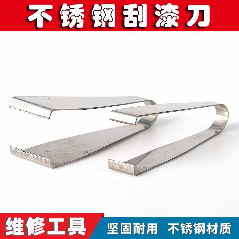 Motor motor motor lacquer wire scratch blade wire wire wire wire wire shaving tool motor water pump repair