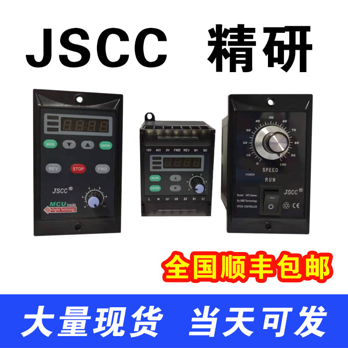 JSCC Governor Fine Research Governor Stock SF90E SF120E SF200E SK200E SF