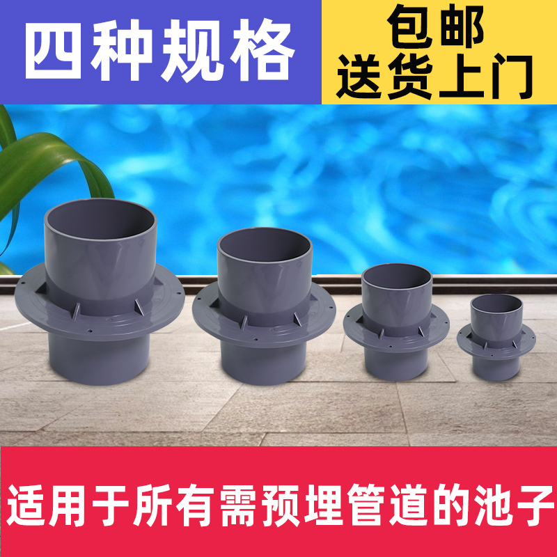 Earth construction pool PPC embedded sleeve waterproof wing ring anti-leakage construction thickened pre-embedded through wall direct type casing