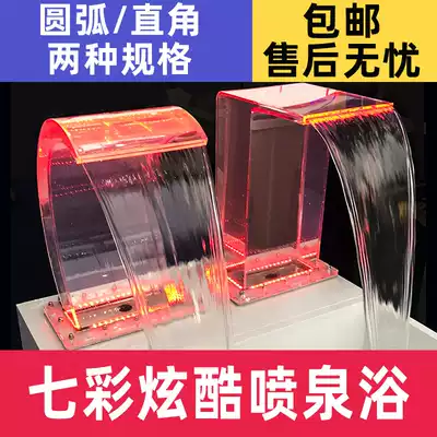 Swimming pool spa plexiglass arc hook bath Spa pool bath nozzle LED colorful water curtain Curved nozzle water curtain