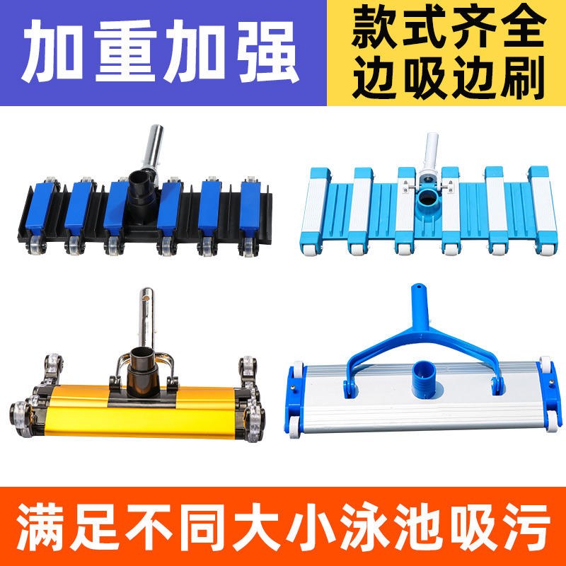 Swimming pool suction head aluminium alloy 1419 inch suction pool head suction dirt machine accessories pool suction stain suction trays