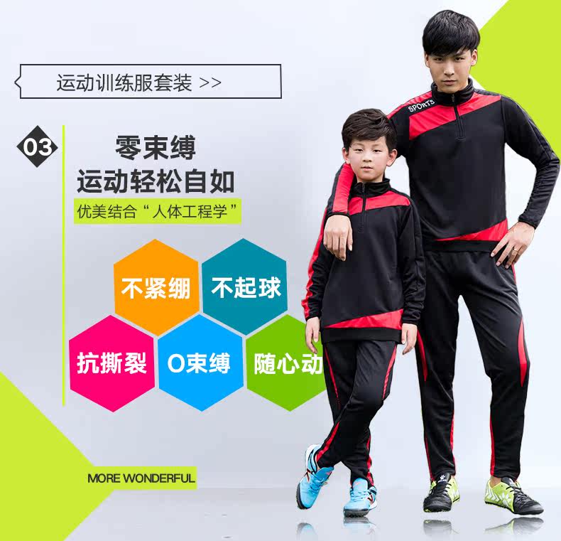 survêtement sport - Ref 562463 Image 9