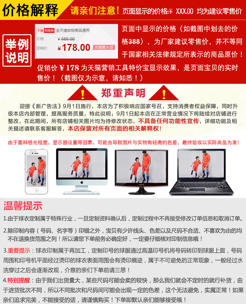 survêtement sport - Ref 564285 Image 21