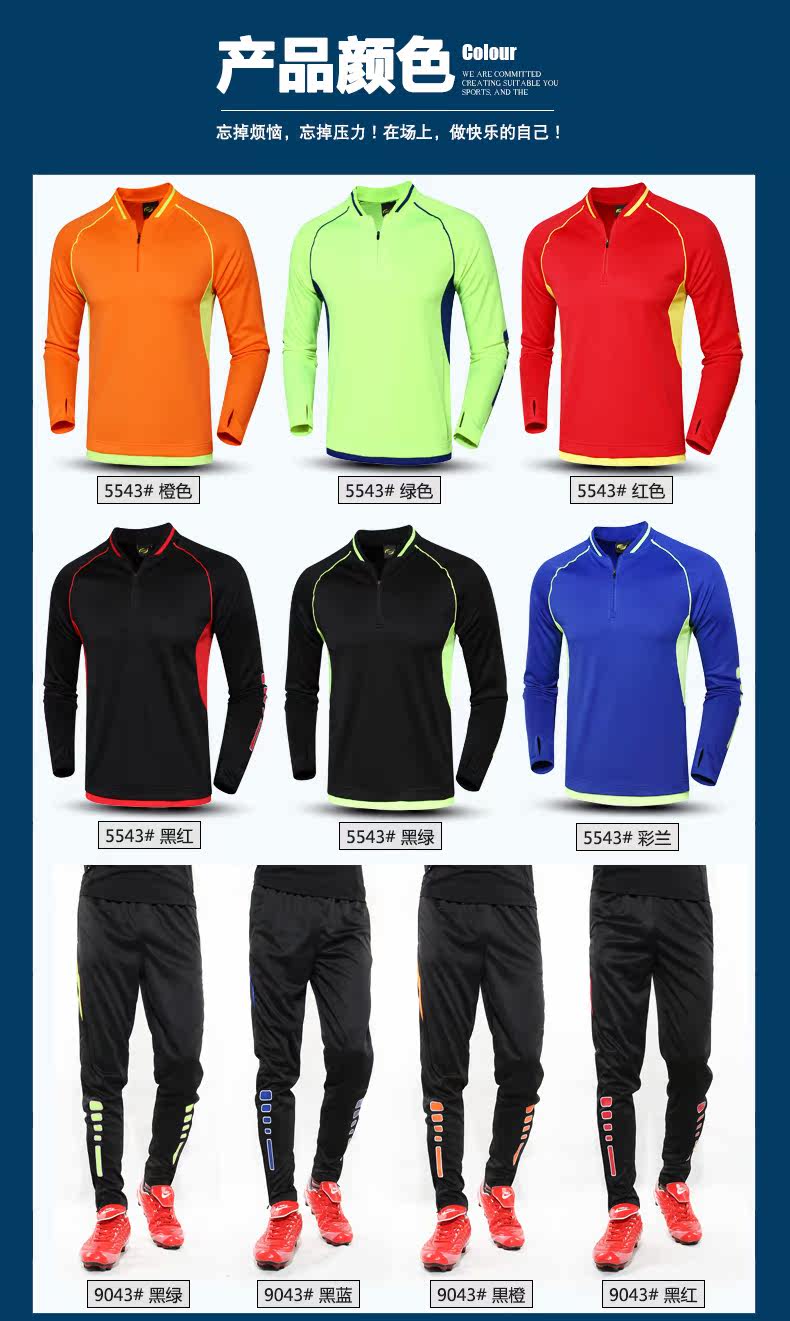 survêtement sport - Ref 562933 Image 11