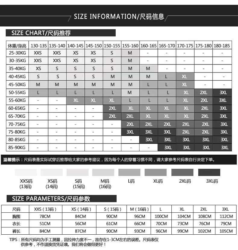 survêtement sport - Ref 562463 Image 12