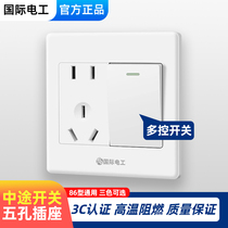 International electrician type 86 one-open multi-control five-hole socket concealed 1-open 5-hole midway three-control switch triple panel