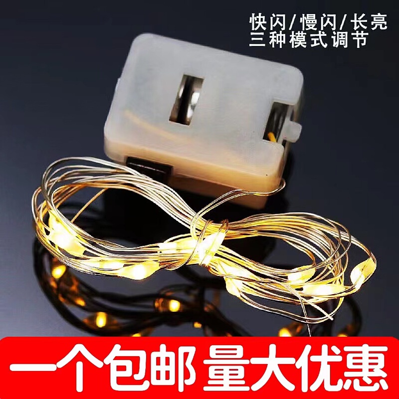 Holiday Led String Lights Gift Box Cake Flowers Bouquet Flower Shop Veil String Lights Toys Starry Sky Bobo Ball Colored Lights