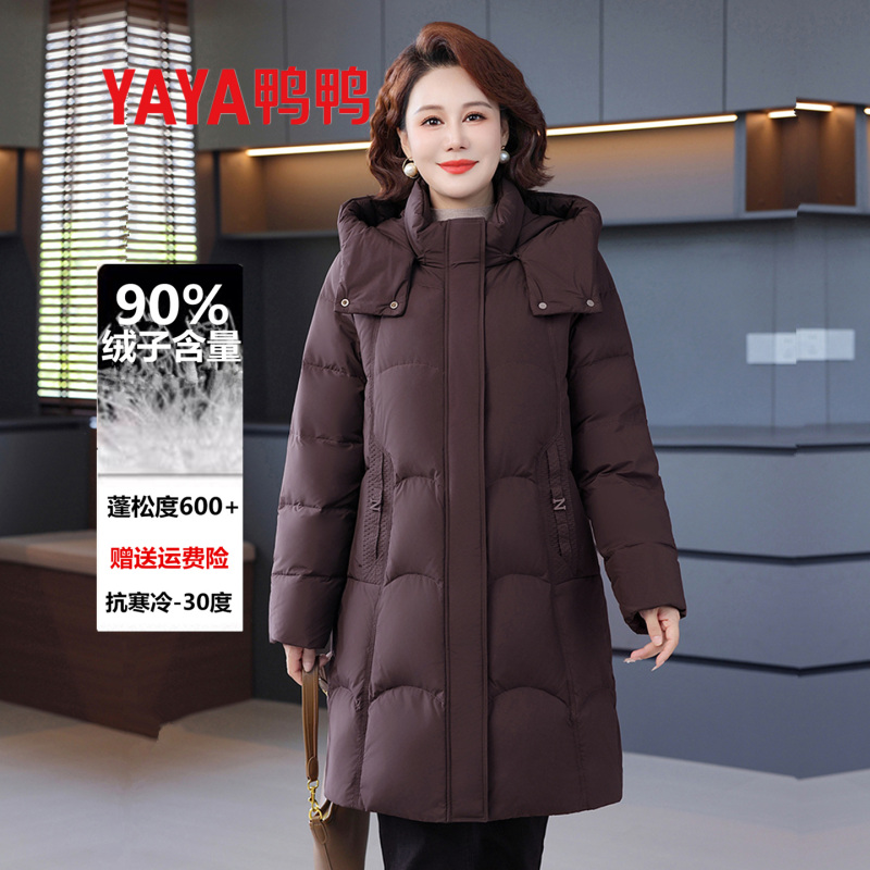 Duck Duck Mom down Jacket 2026 Winter New Thickened Fashionable and Stylish Large Size Mid-Length Coat for Middle-Aged and Elderly Women Duck Duck Mom down Jacket 2026 Winter New Thickened Fashionable and Stylish Large Size Mid-Length Coat for Middle-Aged and Elderly Women