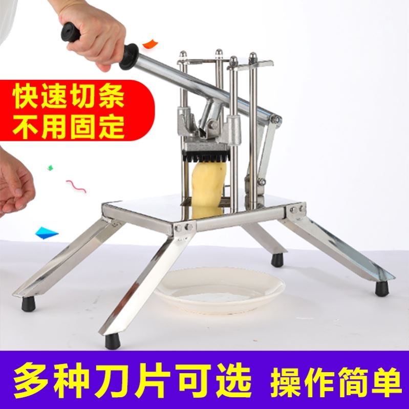 Cut Potato Strips Machine Cut Strips of Cucumber Luo Radish Strips Fries Frieters MACHINE CUT MACHINE MANUAL MULTIFUNCTION VEGETABLE CUTTING MACHINE