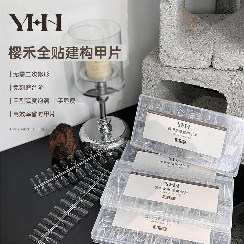 Yhh Sakura Full Cover Nail Tips Transparent Color 280Pcs/Box Straight Square Slim t Oval Almond