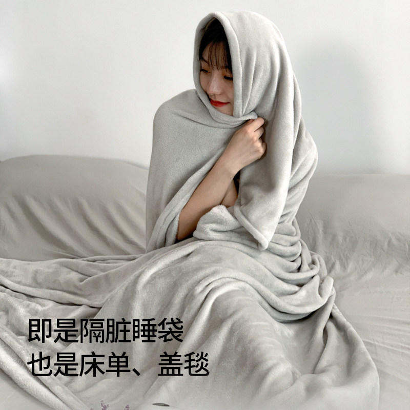 Milk Suede Hotel Sepal Sleeping Bag For Business Trip Bed Sheets Quilt Cover Quilt Cover Four Sets Portable Touristic God-Taobao