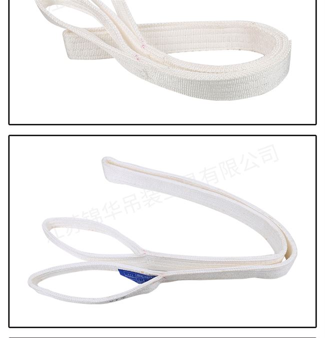 Dây đai cần cẩu bằng phẳng màu trắng cần cẩu polypropylene nylon sling dây nâng công cụ cẩu kéo dây, - Dụng cụ thủy lực / nâng