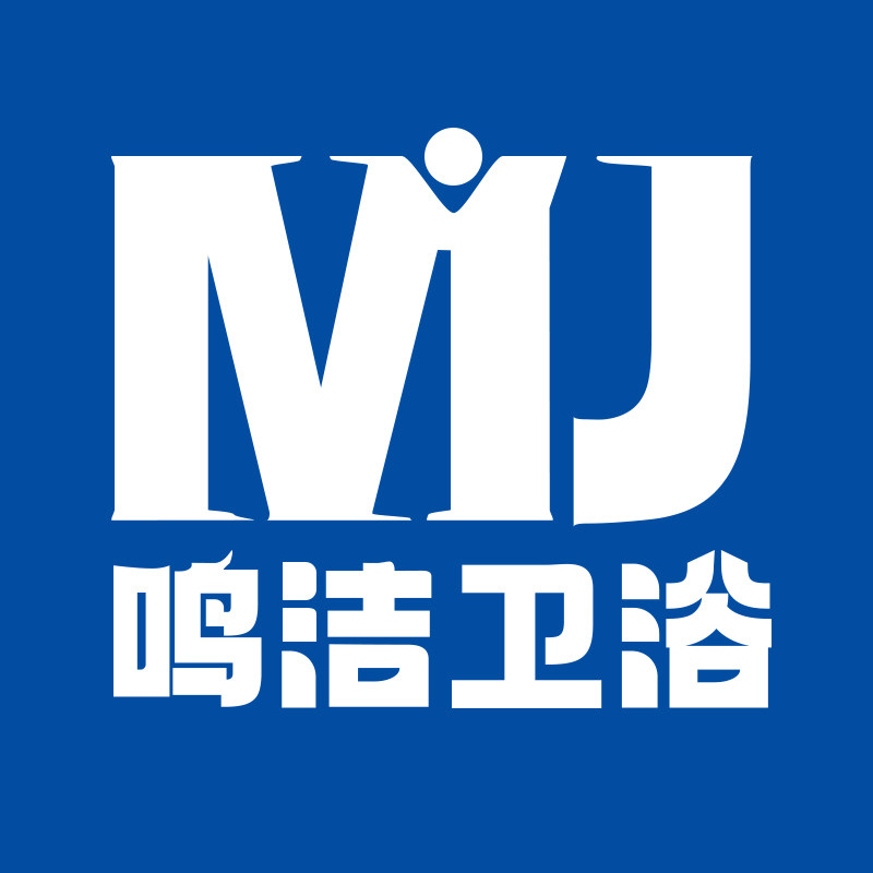 鸣洁卫浴厂