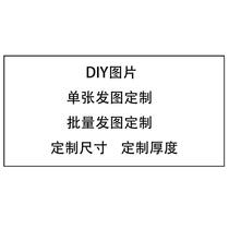 Support single drawing custom large size mouse pad table pad keyboard pad batch