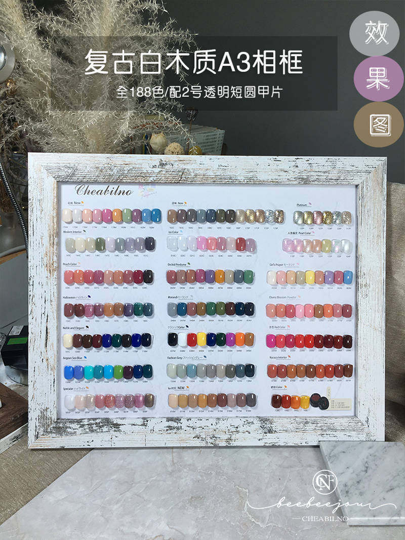Nail - colored panel frame short round transparent nail 188 color wooden retro - wind 208 color - pressed crypto card display panel