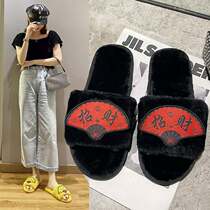 Cotton slippers women winter word ins net red Chinese students autumn and winter 2021 new wool plush slippers women wear