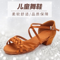 Latin dance shoes for girls beginners professional competition grade examination soft soles non-tiring feet childrens flat-heeled dance practice shoes