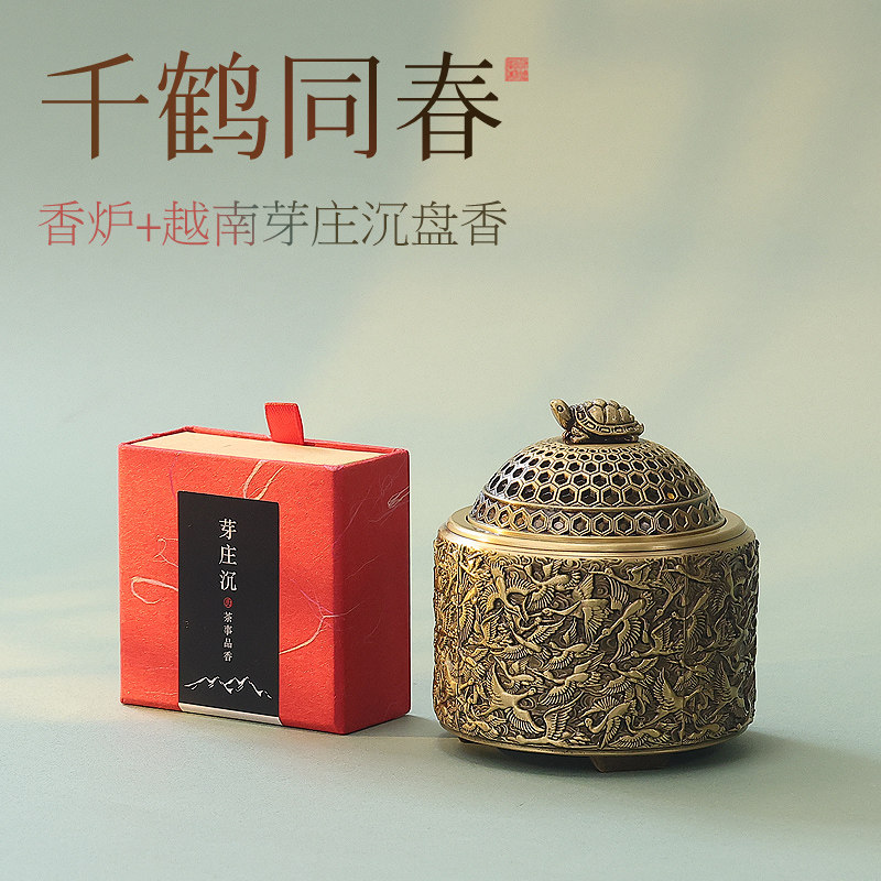 千鶴圖創意純黃銅香爐家用環香檀香塔香大師同款香薰爐室內宣德爐-淘寶