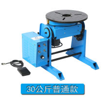 30 kg positioner automatic rotating worktable flange pipe circumferential seam automatic welding displacement small welding tool
