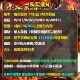 Elf Revival Single Player Edition 11 Professions 5 Class Changes Nostalgic Online Game Single Player Version Includes Gm Tools That Can Grant Levels, Gold Coins, and Bosss