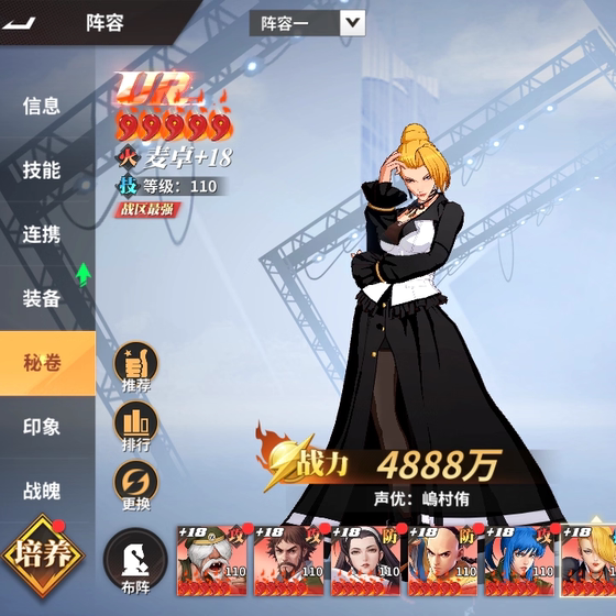 All-Star Fighting Single Player Edition Comes with a Gm Backend That Allows You to Issue Gold Coins, Diamonds, and In-Game Items. It Can Be Played on Pc Using a Mobile Game Simulator