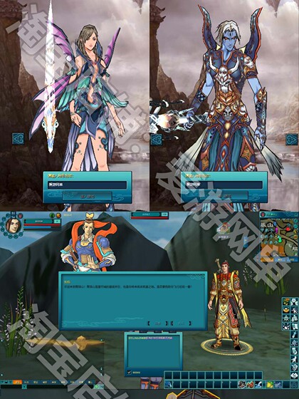 New Shushan Ol Single Player Version 9 Gods: Rich Fashion Items, Quests, Plotline, Shop, Divine Weapon Set, Infinite Points, Shop Freedom