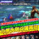 Douluo Dalu: Soul of the Fighting Gods Reborn - Single-Player Version with Gm Features, Item-Giving, Diamonds, Turn-Based Gameplay, 2D-Style Pc Mobile Game Version