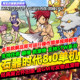Stone Age Single Player Version 8.0 Nostalgic/3.0 Hd/Emulator Mobile Game with Gm Backend Video Installation Tutorial