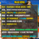 One Piece: Pirate King Single-Player Web Game with Built-In Gm Console That Can Issue Items, Props, Beri Coins, and Virtual Machines