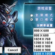 Final Battle Online Single Player Version 1.0 Nostalgic Version with Internal Cheat Codes, Gm Commands, Item and Prop Generation, Online Game Single Player Virtual Machine Version
