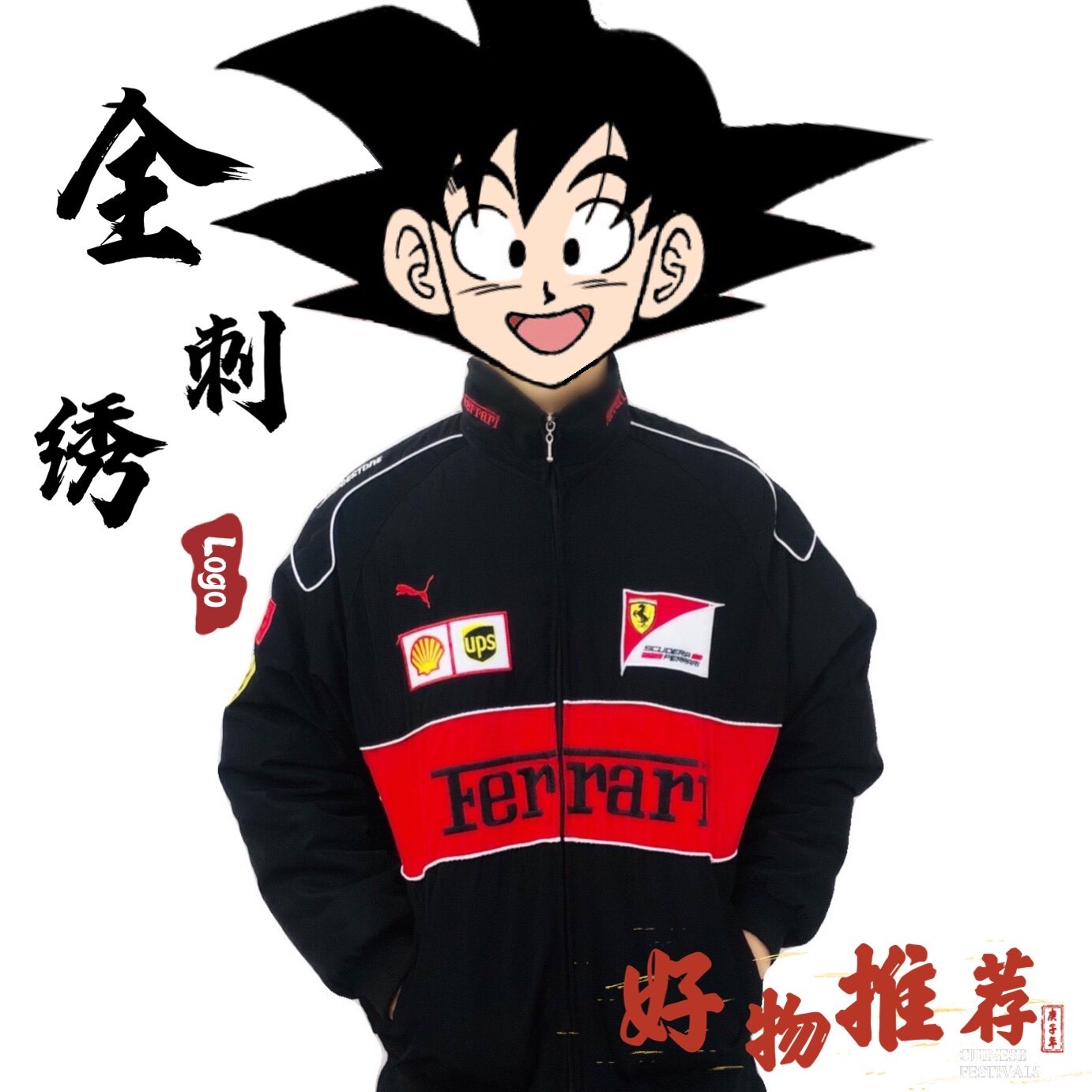 F1 racing suit Ferrari College style retro stand-up collar jacket Casual loose cotton suit Full embroidery riding suit