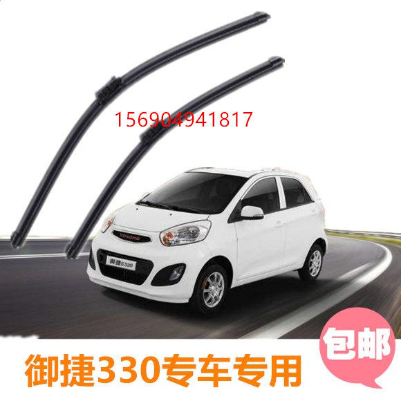 Adapted Mietsche electric car without bone rain wiper GDG4 Q5S fuel car E330 Leverware with wiper blade