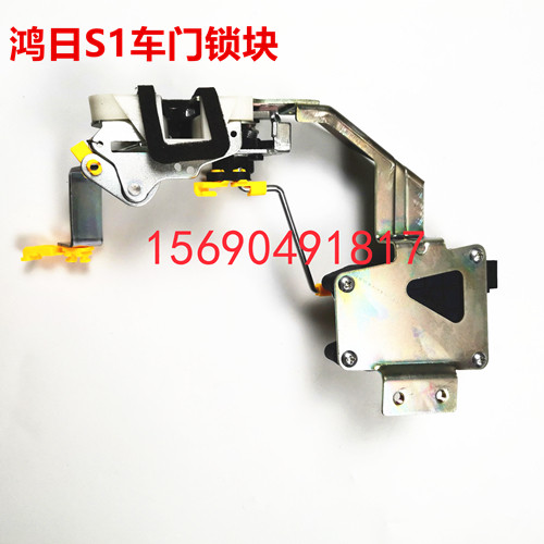 Adaptation Hon Day S1 Electric quadricycle Car accessories Latch Lock Block Electric Motor Front Middle Control Lock Body Assembly