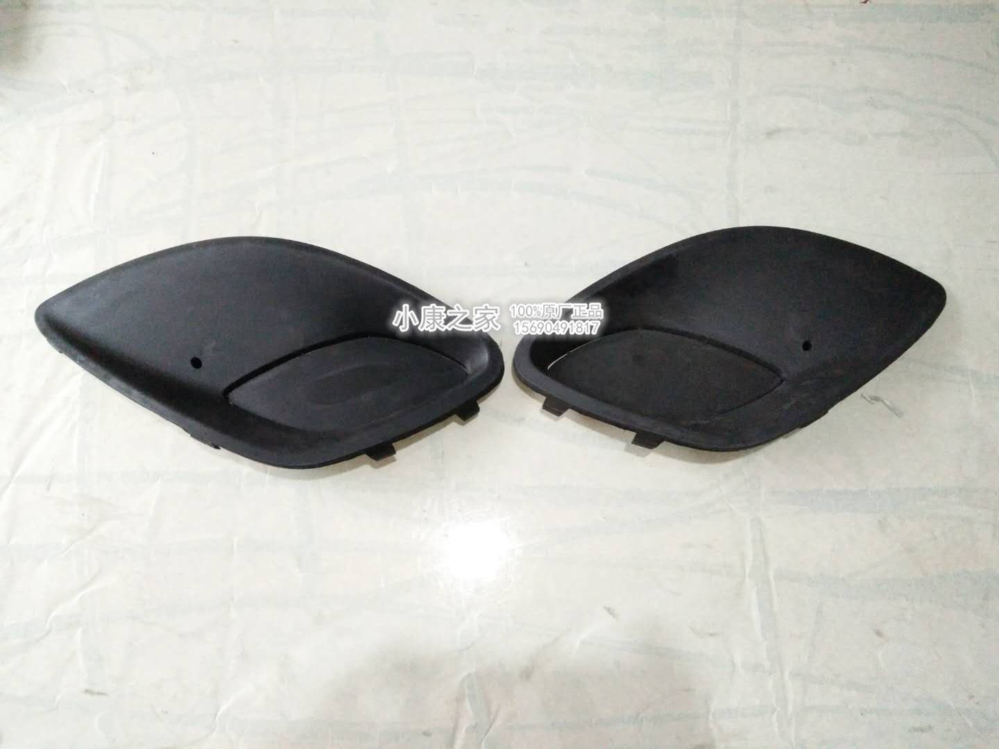 Adaptation of the Mietto 330 fog lampshade Hood Fog Light 330 rice front fog lampshade Hood Electric Car Fog Lampshade