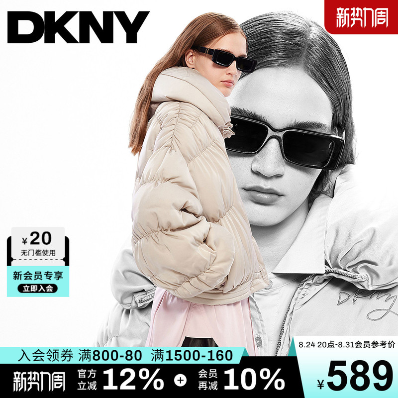 [90 White Duck down] Dkny Tang Kenaer Autumn and Winter Women's Fashionable Puffer Jacket Loose Fashionable down Coat