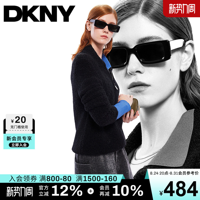 Dkny Autumn Style Tops Casual Versatile Commuter Style Lapel Terry Knit Jacket Women's Fashion