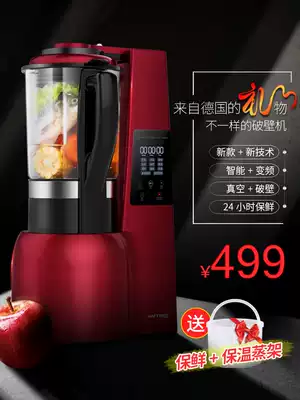 Hetishi vacuum wall breaking machine heating automatic wall breaking cooking machine household multifunctional soy milk mixer New