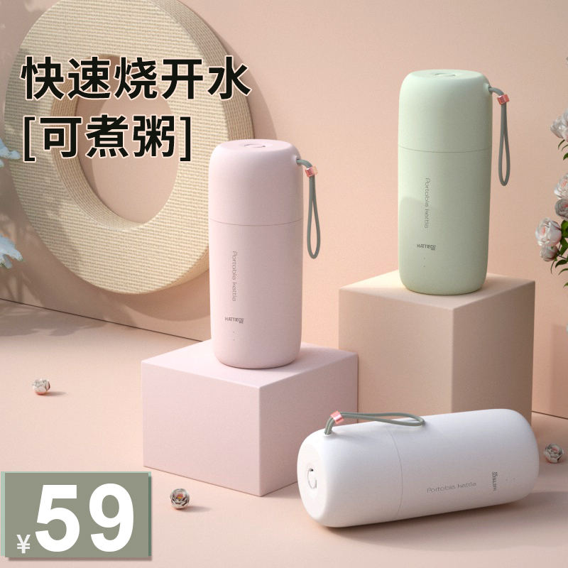 usb hot water cup electric heating large capacity insulation integrated fully automatic portable baby to go out baby flush milk small