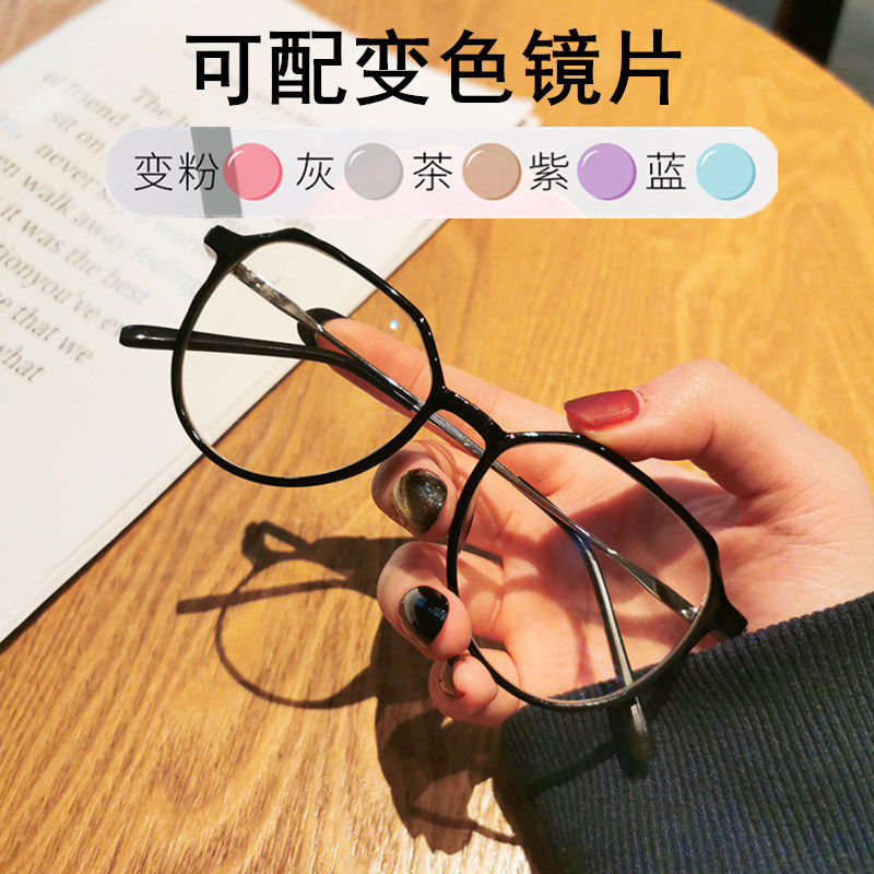 Anti-blue light fatigue radiation-resistant computer eye frame myopia Female Korean version Chaumen Tide Retro Male can be matched with flat light protective eyewear net red