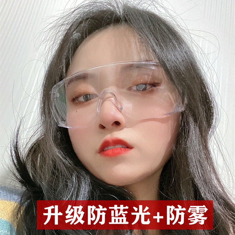 Anti-Blu-ray goggle dust-proof and anti-fog breathable female large frame anti-splash flying foam myopia can wear glasses male anti-epidemic