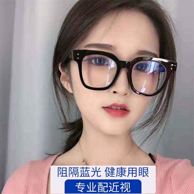 Glasses Female Han version Tide Retro Anti-Blue Light Radiation Flat Light Mirror Mesh Red Identical Male Round Face slim fit Myopia Degree
