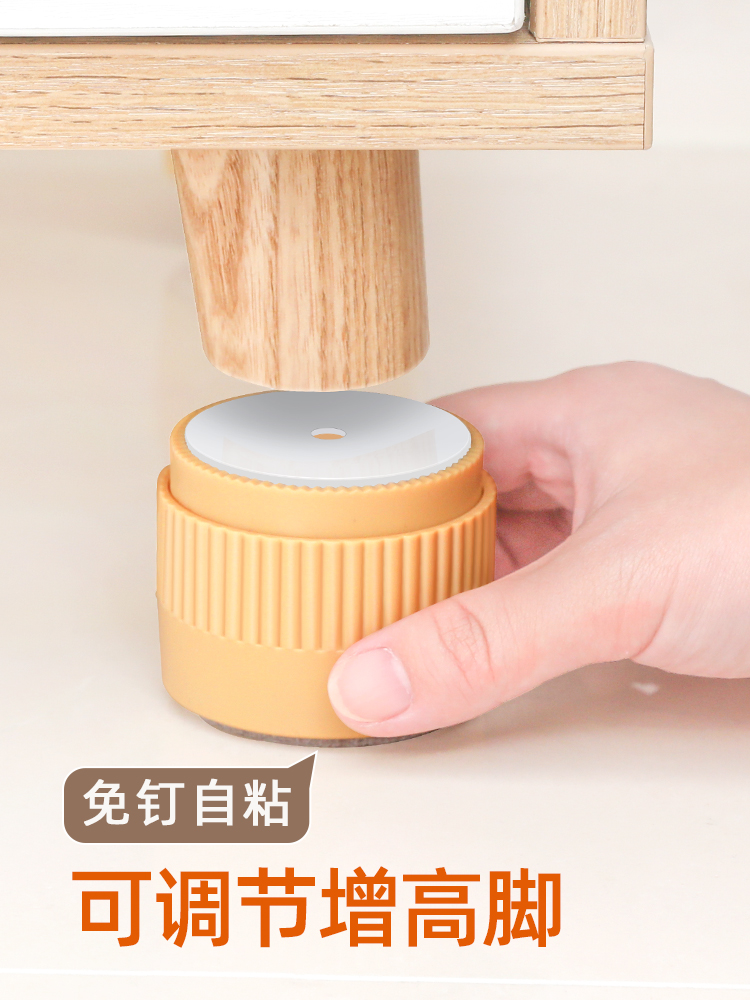 Table Mat High Base Tea Table Furniture Bed Heightening Adjustment Table Foot Cushion Sofa Table Corner Plus High God Instrumental Table Leg high