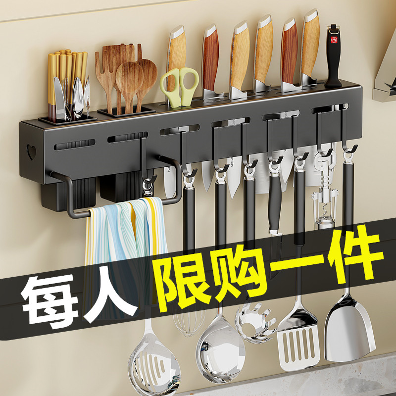Put knife holder stainless steel kitchen supplies hook rack no punch hanging wall insert knife chopsticks barrel kitchen knife storage shelf