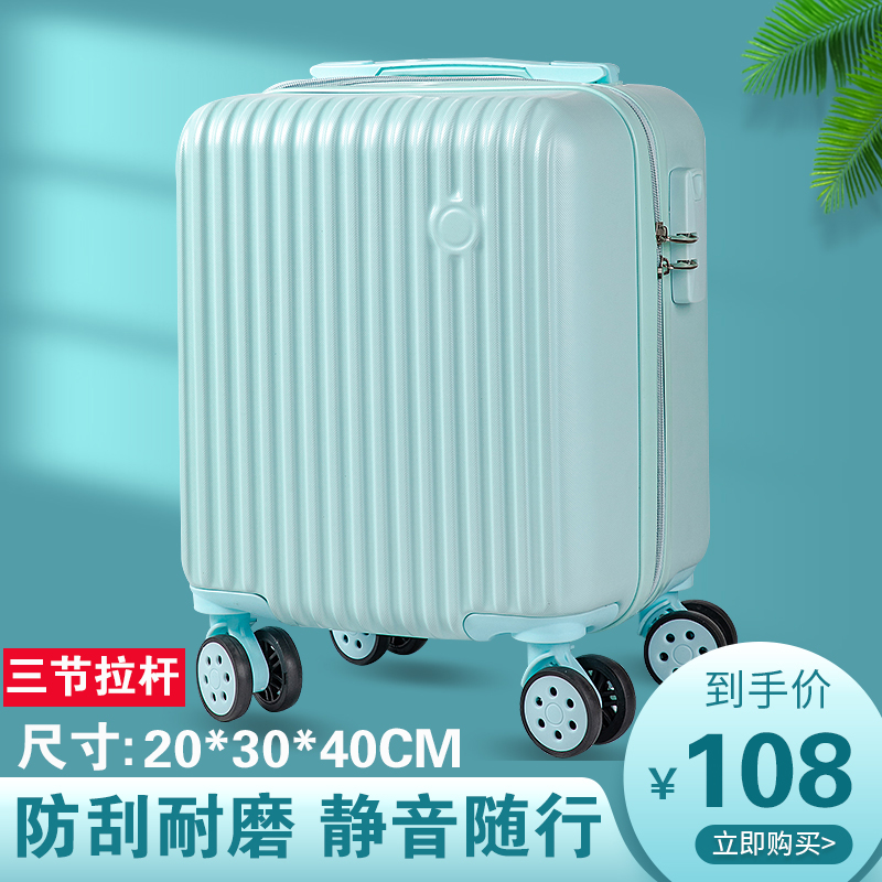 20 20 x 30 x 40cm spring autumn aerial suitcases 14 inch small light den case Lalever box password suitcase