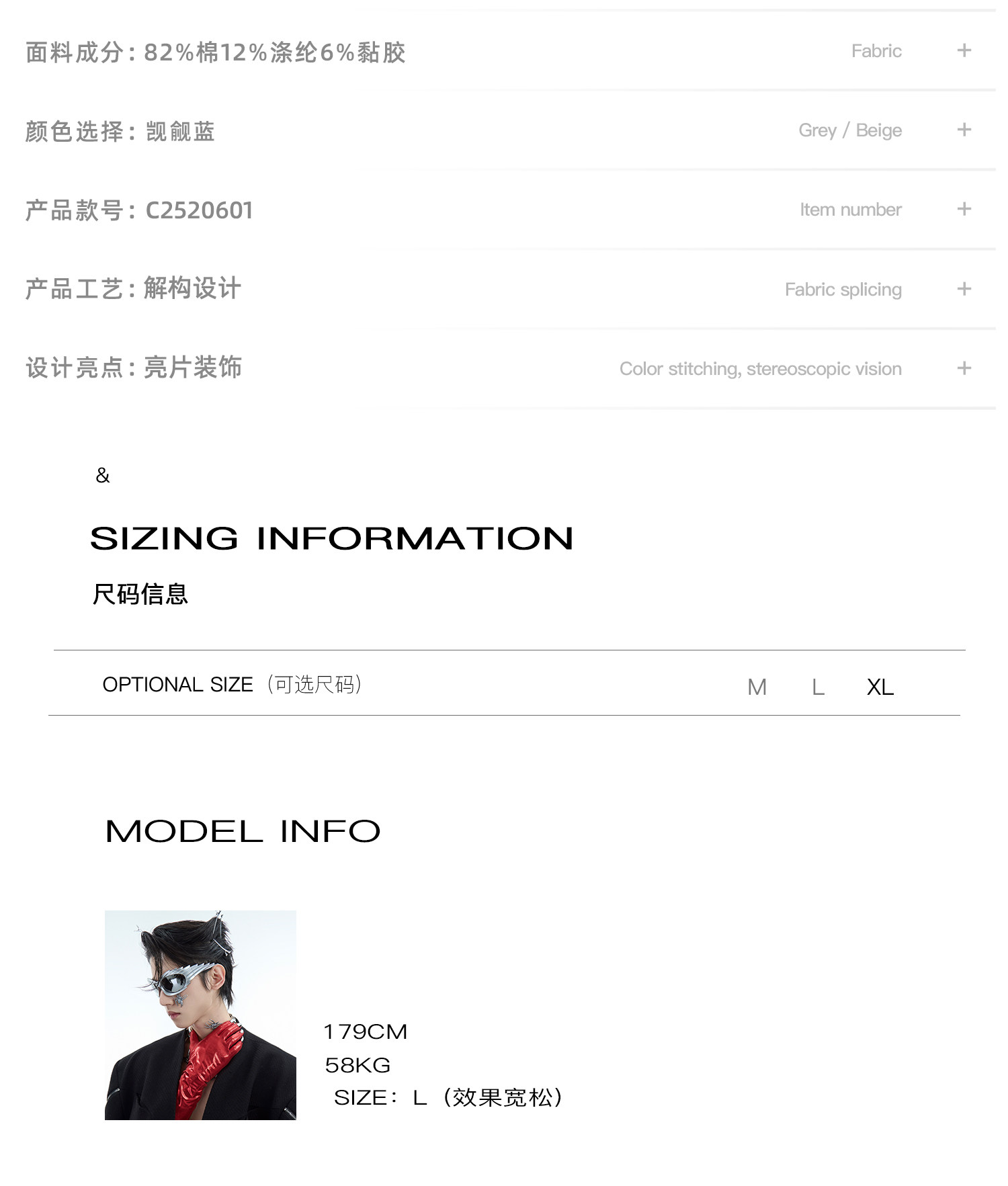 product detail