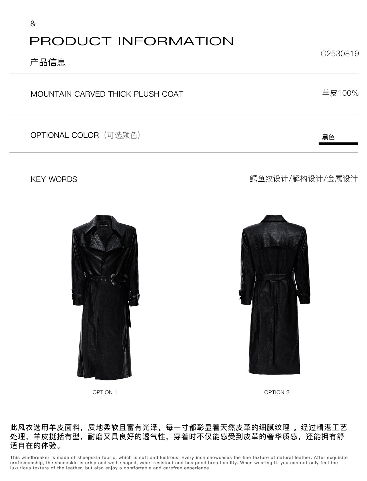 product detail
